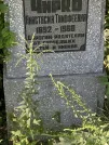 Захоронение ID 1263440