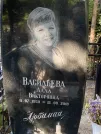Захоронение ID 1264037