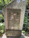 Захоронение ID 1264633