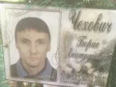 Захоронение ID 1266144