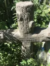 Захоронение ID 1266890