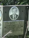 Захоронение ID 1267288