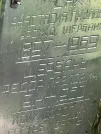 Захоронение ID 1267402