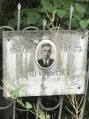 Захоронение ID 1268087