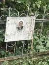 Захоронение ID 1268090