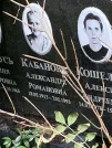 Захоронение ID 1268135