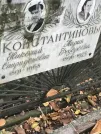 Захоронение ID 1268177