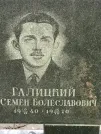 Захоронение ID 1268294