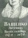 Захоронение ID 1268304