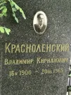 Захоронение ID 1268322