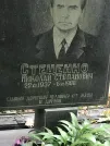 Захоронение ID 1268328