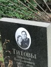 Захоронение ID 1268491