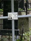 Захоронение ID 1268530