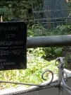 Захоронение ID 1268574