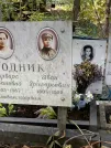 Захоронение ID 1268634