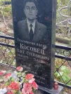 Захоронение ID 1268725