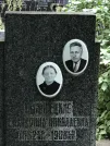 Захоронение ID 1268822