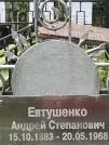 Захоронение ID 1268832