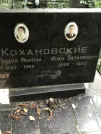 Захоронение ID 1269997