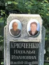 Захоронение ID 1270396