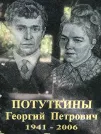 Захоронение ID 1270468