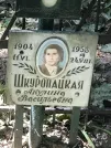 Захоронение ID 1270483