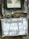Захоронение ID 1270498