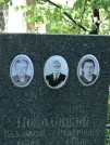 Захоронение ID 1270524