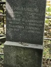 Захоронение ID 1270529