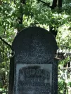 Захоронение ID 1270537
