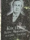Захоронение ID 1270545