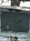 Захоронение ID 1270549