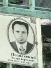 Захоронение ID 1270569