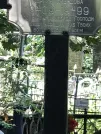 Захоронение ID 1270601