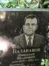 Захоронение ID 1270668