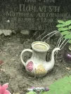 Захоронение ID 1270854