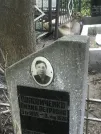 Захоронение ID 1270864