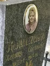 Захоронение ID 1271135
