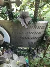Захоронение ID 1270889