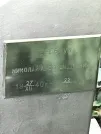 Захоронение ID 1271144