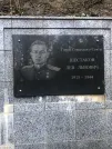 Захоронение ID 1271182