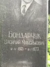 Захоронение ID 1258328