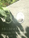 Захоронение ID 1271239