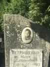 Захоронение ID 1271248