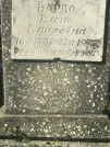 Захоронение ID 1271255