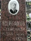 Захоронение ID 1271265
