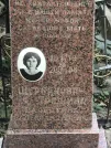Захоронение ID 1271277