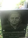 Захоронение ID 1271280
