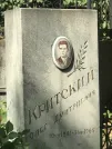 Захоронение ID 1271332