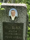 Захоронение ID 1258347